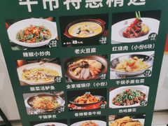 -阿明小菜·海鲜·上海菜(梅陇店)