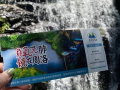 -周洛大峡谷