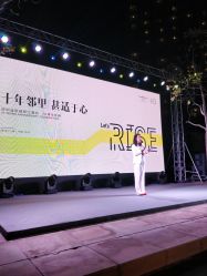 -深圳益田威斯汀酒店·宴会厅