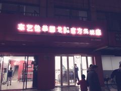 -车艺尚上海龙膜隐形车衣汽车贴膜旗舰店