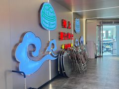 -楼上大排档·顺德菜·粥水·鱼生(苗栗路店)