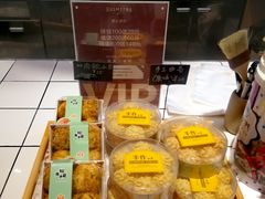 -野上麦田(中贸广场店)