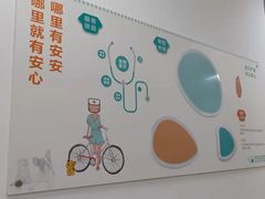 -安安宠医·普外科·内科·心超(佛山同济分院)
