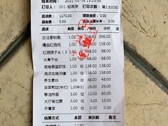 -春申里餐厅(银泰in99店)