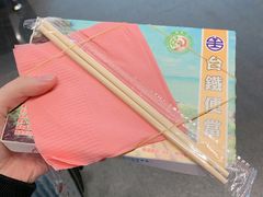 -台铁便当本铺(新左营店)