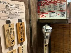 -一兰拉面(新宿中央东口店)