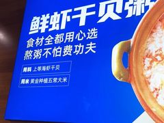 -桂大叔·砂锅粥·家传闽粤菜(县西巷店)
