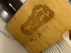 -信行丰炖品皇店(光孝路店)