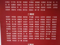 -童程童美·信息学竞赛·机器人编程·少儿编程(通州万达校区)