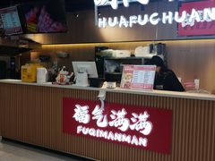-茂业天地(华强北店)