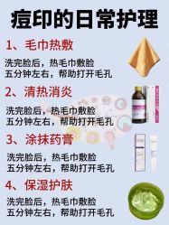 -美愈美肤MEIYU SKIN