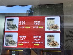 -南塘油赞子(南塘店)