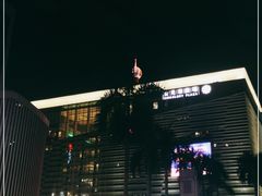 -金光华广场