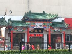 门面-桂发祥·直营(本溪路店)