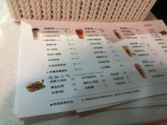 菜单-茶太良品·奶茶研究所(中国铁建广场店)