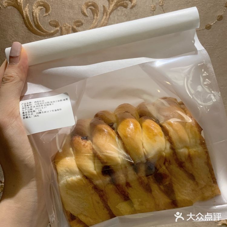 紫米面包 巴掌大一个 紫米不多