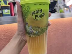 -丘大叔柠檬茶(乐峰广场分店)