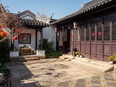 -苏州文旅姑苏小院·端善堂