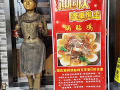 -背篓人家(洞口店)