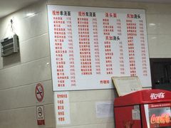 -福海面馆(阳曲店)