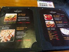 菜单-首尔大排档