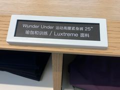 -lululemon(新天地店)