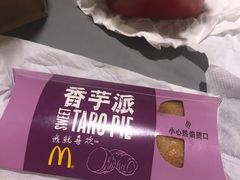 -麦当劳(新新大道岗丰店)