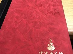 -宏达老菜馆(东安街店)