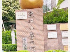 -上海市建平中学西校华城校区