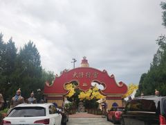 -大汗行宫园林餐厅