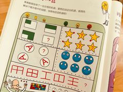 -竞思注意力·专注力·学习能力训练(广开中心)