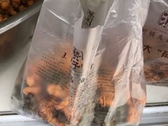 -王阿姨文昌油赞子(府桥街店)