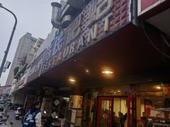 -陈氏肥蛤(小纬六路总店)