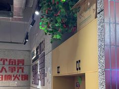 -楠火锅(葫芦岛飞天广场店)