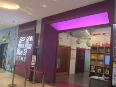 -英孚教育青少儿(高新公园茂中心)