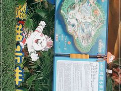 -美的鹭湖探索王国