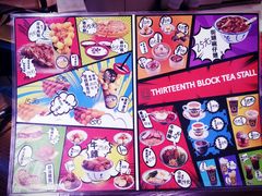 菜单-香港十三座(宝山万达店)