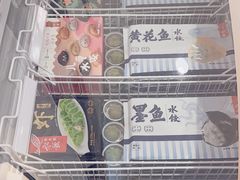 -船歌·鱼水饺青岛菜(合肥路永旺店)