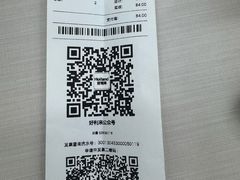 -好利来(四惠店)