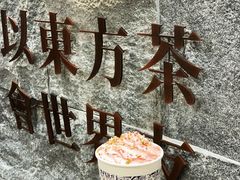 -霸王茶姬(正佳广场店)