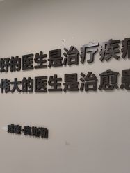 点击看大图 -JUVA郑州欧华医疗美容医院
