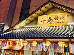 -千寻烧肉(政务区店)