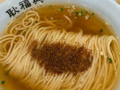 -耿福兴(凤凰美食街店)