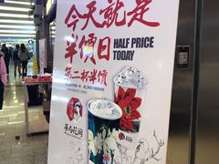-茶与花间(太平洋森活天地店)