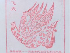 -南越王博物院(王宫展区)