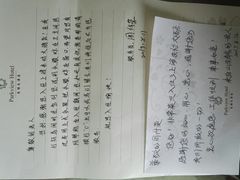 -东怡大酒店(上海科技馆店)