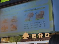 -丝路传奇·中国拉面航母店(北医三院店)