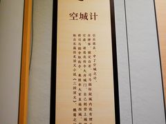 -临沂市博物馆