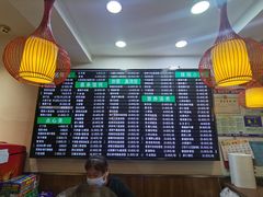 -共和春(甘泉路店)