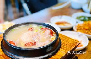 Ten-Ingredient Herbal Chicken Soup